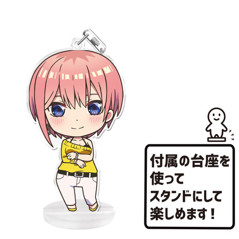 「五等分の花嫁∬」 中野一花  ぷにこれ!キーホルダー(スタンド付)